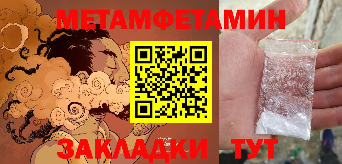 Новосибирск  АМФ 97%  АМФ  Вход с VPN 