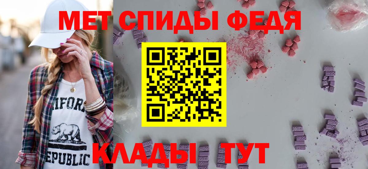 АМФЕТАМИН VHQ Новосибирск
