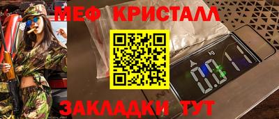 шишки Ефремов