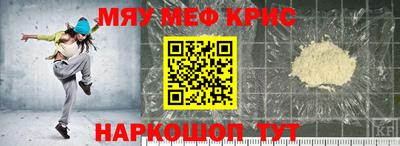 соль ск Долгопрудный