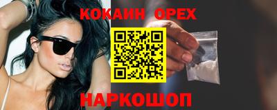 шишки Ефремов