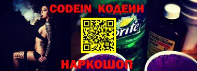 шишки Ефремов