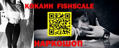 шишки Ефремов