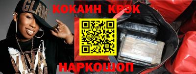 соль ск Долгопрудный