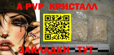 соль ск Долгопрудный