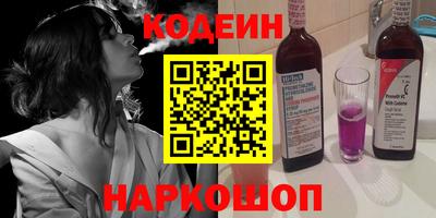 шишки Ефремов