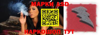 хмурый Железноводск