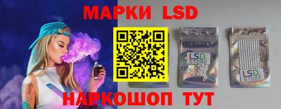 мяу мяу кристалл Железногорск