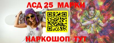 мяу мяу кристалл Железногорск