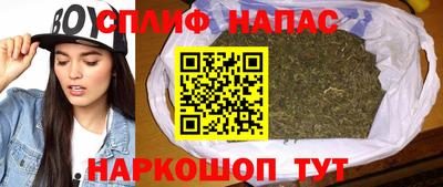 мяу мяу кристалл Железногорск