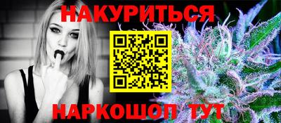 мяу мяу кристалл Железногорск