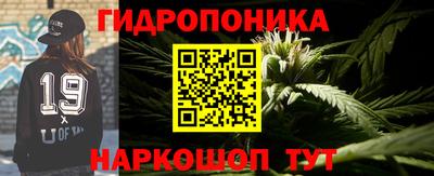 мяу мяу кристалл Железногорск