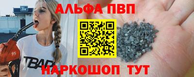 шишки Ефремов