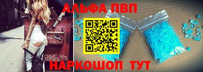 шишки Ефремов