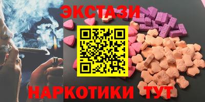 мяу мяу кристалл Железногорск