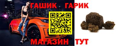 мяу мяу кристалл Железногорск