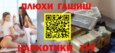 шишки Ефремов