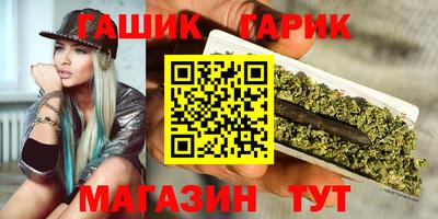 мяу мяу кристалл Железногорск