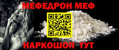 шишки Ефремов