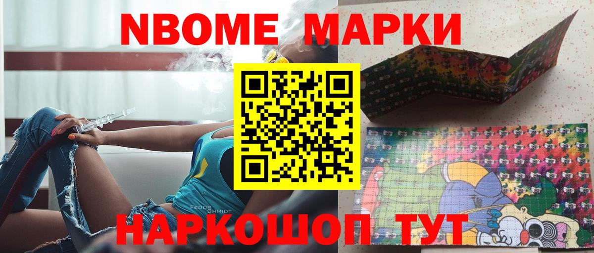 Новосибирск  ЛСД экстази кислота  Вход с VPN  ЛСД экстази кислота 