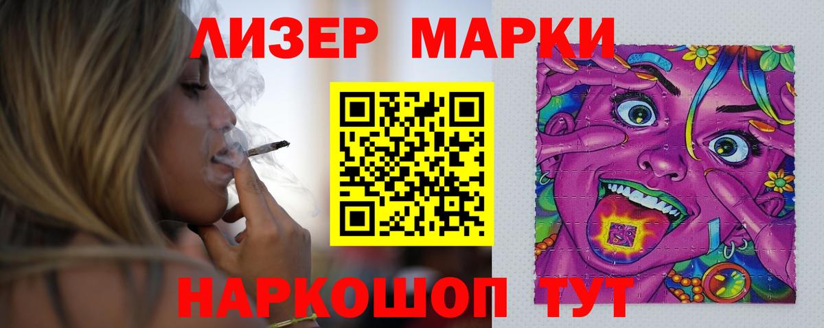 Лсд 25 экстази ecstasy Новосибирск