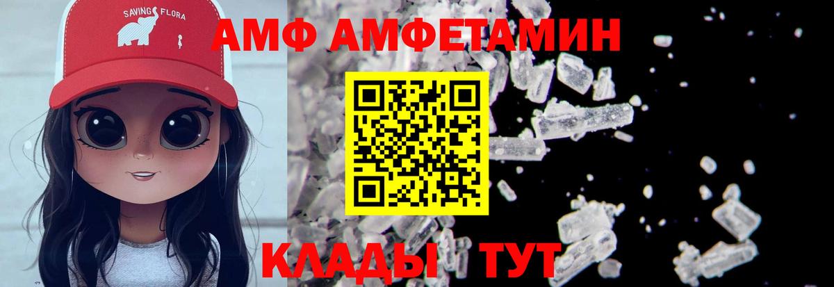 МЕТАМФЕТАМИН пудра  МЕТАМФЕТАМИН пудра  Вход с VPN  Новосибирск 