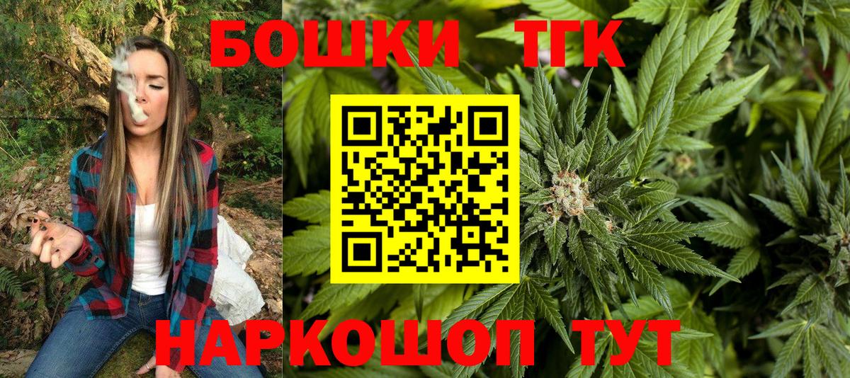 Марихуана семена  Вход с VPN  Канабис конопля  Шишки марихуана MAZAR  Новосибирск  Бошки марихуана Amnesia 